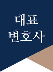 변호사 뱃지